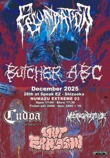 チケット - はるまげ堂レコードショップ