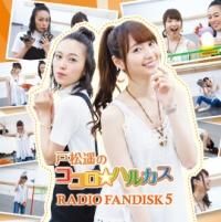 &TEAM 月狼 ラキドロ HARUA フルコンプセット ♥全4種 計6枚セット 1/12 カワサキ ZR400C ZEPHYRχ '09 - AOSHIMA SCALE MODEL LINEUP