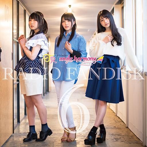TrySailのTRYangle harmony RADIO FANDISK 6 - セカンドショット通販 TrySailのTRYangle harmony RADIO FANDISK 6 - セカンドショット通販