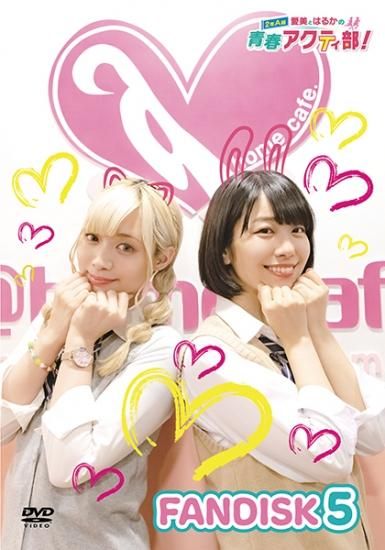 ♥まなみ様♥