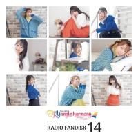 TrySailのTRYangle harmony トラハモ　CD18点セット TrySailのTRYangle harmony トラハモ CD18点セット