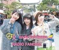 SS特典付】TrySailのTRYangle harmony RADIO FANDISK（限定盤） - セカンドショット通販