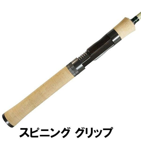 一点限り 重 エムアイレ 正影グラス MG53LS グラス スピニング 一点限り 重 エムアイレ 正影グラス MG53LS グラス スピニング
