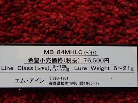 つり倶楽部 つり倶楽部