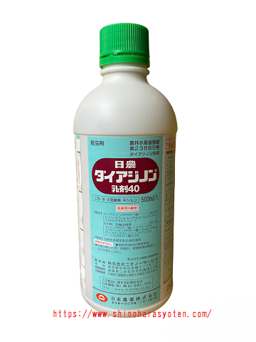 ☆専用☆農薬除去剤　シーダイアモンド　40g  新品