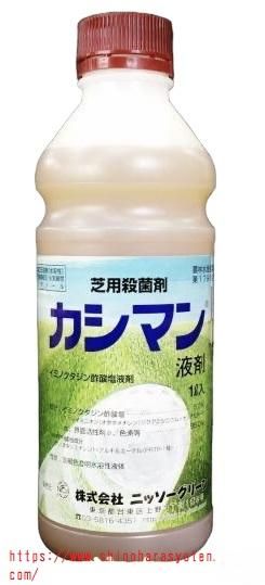 芝生用殺菌剤】カシマン液剤 1L -【篠原商店】 芝生用殺菌剤】カシマン液剤 1L -【篠原商店】