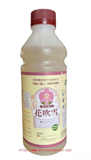 花吹雪　1L - 篠原商店