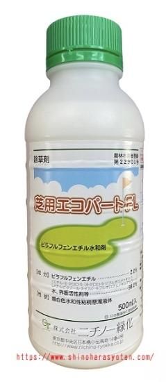 芝生用除草剤 芝用エコパートfl 500ml 篠原商店