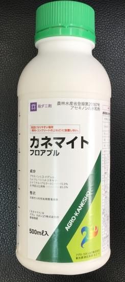 「通信販売」農薬・肥料のことならおまかせ！まとめ買いなら篠原商店で！