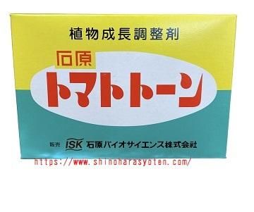 東周作 極上 腰鉈 片刃195mm 細身 ＆ 鋸240mm<br>青紙鋼 二丁