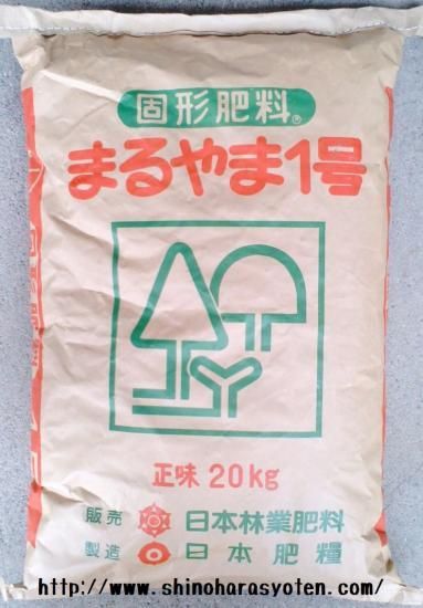 まるやま1号 kg 篠原商店 まるやま1号 kg 篠原商店