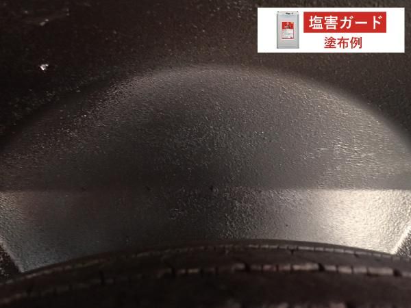 バス下回りサビ防止 アンダーコート 防錆塗料 塩害ガード バス下回りサビ防止 アンダーコート 防錆塗料 塩害ガード