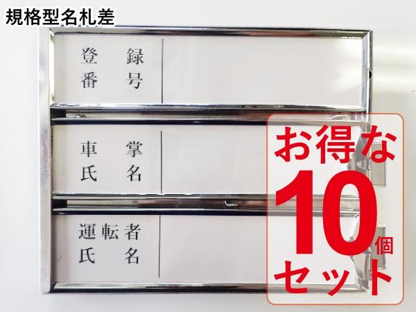路線バス部品　阪急バスワンマン運転標示灯 路線バス部品 阪急バスワンマン運転標示灯 路線バス部品 阪急