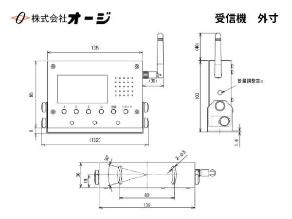 無線式子ランプ WS-T021 - 日本初!新品バス部品販売 専門サイト 無線式子ランプ WS-T021 - 日本初!新品バス部品販売 専門サイト