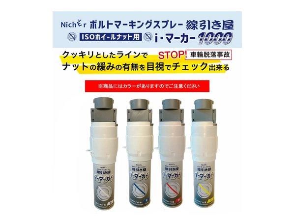 廃盤 レア ラインスラック マグナムケイズ ホノルル 限定