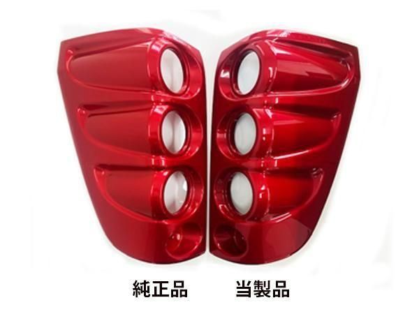 日野セレガテールカバー(右) 日野セレガ/いすゞガーラ テールランプカバー- 日本初！新品バス