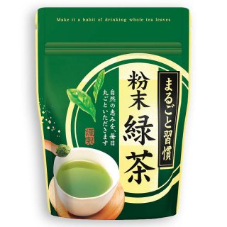粉末緑茶　100ｇ袋入り