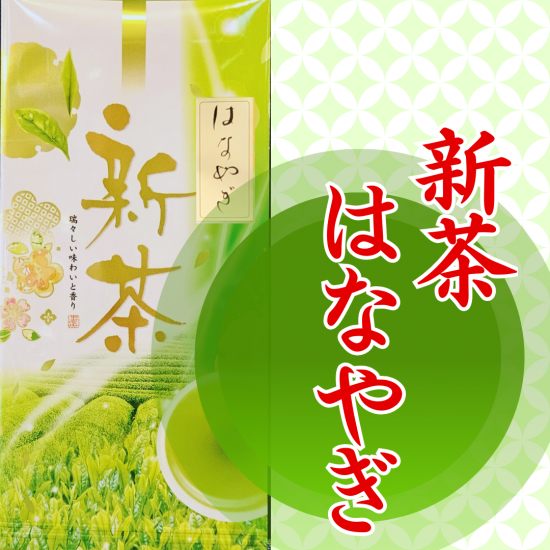 Ϥʤ䤮100