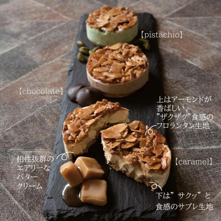 Cream Sandies6個入り - 神戸六甲バターサンド専門店BonbonROCKett