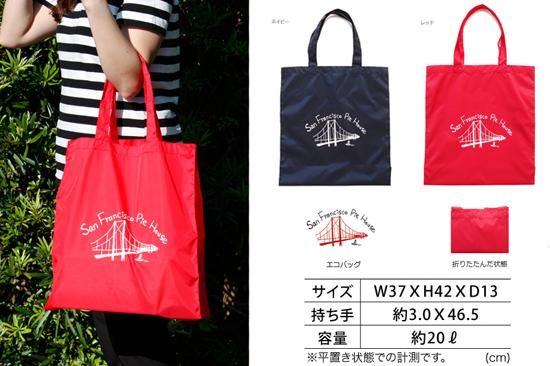 楽天市場】りんご エコバッグの通販