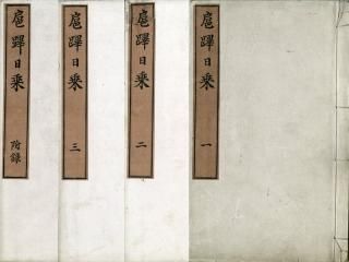 衆星堂 【和本の販売・買取】 衆星堂 【和本の販売・買取】