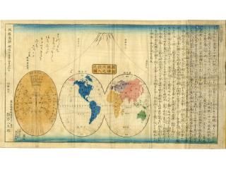 衆星堂☆和本の販売・買取☆ 衆星堂☆和本の販売・買取☆