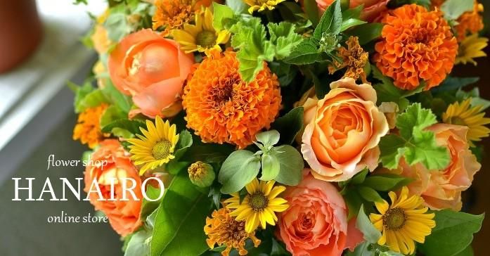 8000円花束 北摂 吹田千里丘のお花屋さん 花束 アレンジメントなどのフラワーギフトは花色へお任せください 8000円花束 北摂 吹田千里丘のお花屋さん 花束 アレンジメントなどのフラワーギフトは花色へお任せください