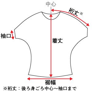 ヘンリーネック フレンチ袖 カットソー チュニック 日本製 ML/LL/3L サイズ測り方図