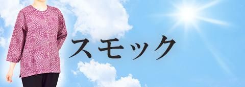 å