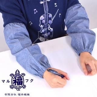 腕抜き 手甲 事務仕事から農作業まで マルフク福本繊維