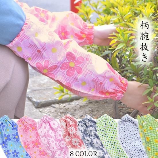 柄腕抜き3 作業着 作業服のマルフク 福本繊維 シニアファッション 100 日本製 柄腕抜き3 作業着 作業服のマルフク 福本繊維 シニアファッション 100 日本製