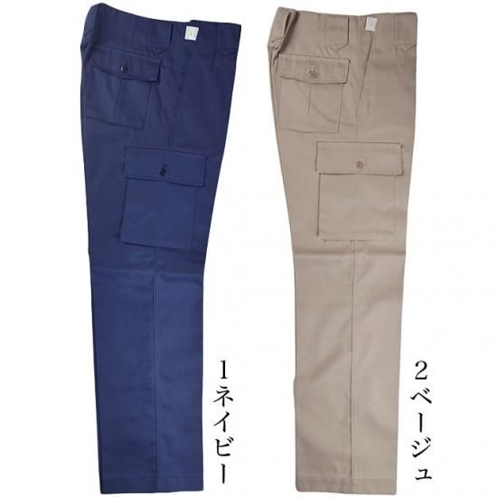 作業ズボン カーゴタイプ - もんぺや割烹着の通販はマルフク（福本繊維）