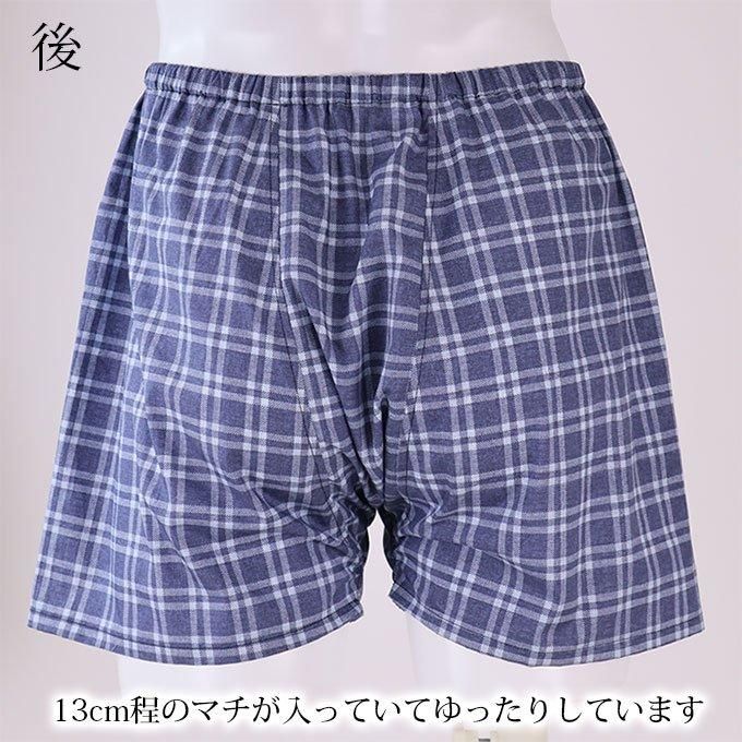 申股 申又 前閉じトランクス M～LL 日本製 綿100% マルフク福本繊維