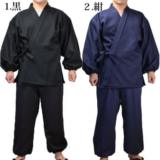 作務衣です。 作務衣 メンズ M/L/LL- 農作業着もんぺ、割烹着の通販ショップ