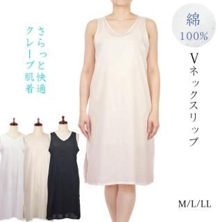 新品 高島クレープ 夏用 和装 映っ スリップ 日本製 36
