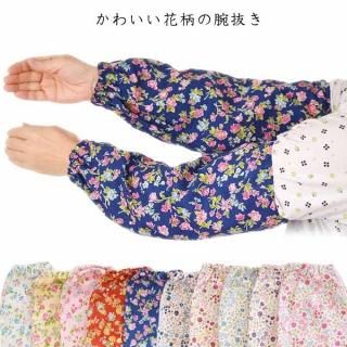 腕抜き 手甲 事務仕事から農作業まで マルフク福本繊維