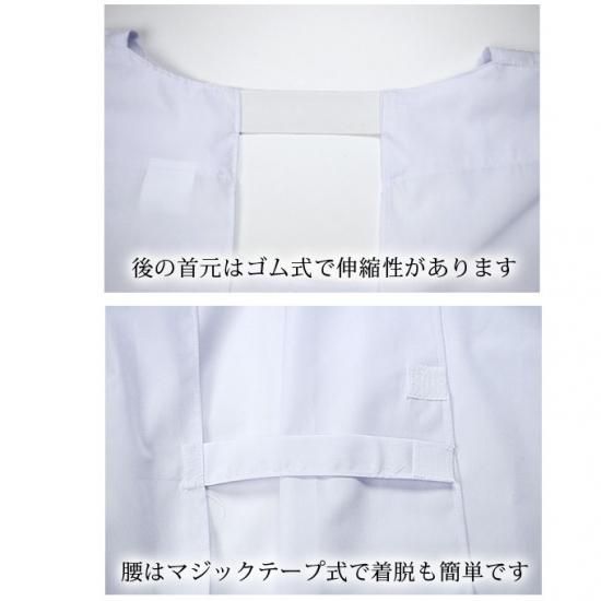 割烹着 エプロン白シンプル 4L/5L大きいサイズ日本製 -マルフク