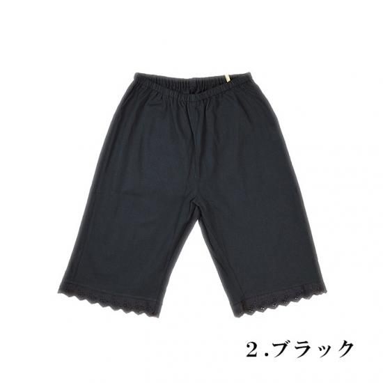 専用】7-0606 綿100％ ペチパンツ 黒白各3枚 6枚セット 楽天市場】