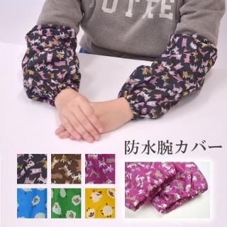 腕抜き 手甲 事務仕事から農作業まで マルフク福本繊維 腕抜き 手甲 事務仕事から農作業まで マルフク福本繊維