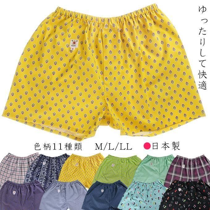 超高品質で人気の タグ付き 定価17600円 ゆったり サルエルパンツ 水玉 MOYURU 萌 パンツ