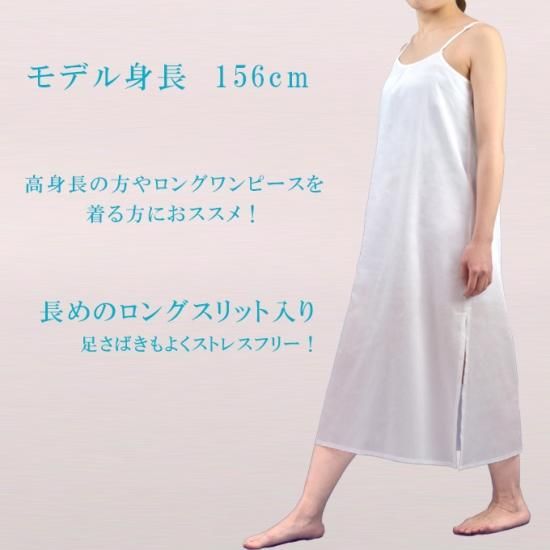 楽天市場】マイテフテフ ショーツ（インナー・下着・ナイト