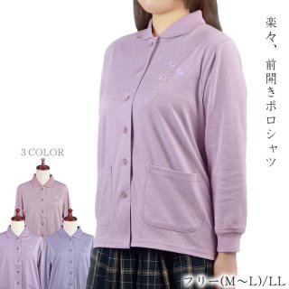 前開きポロシャツ 綿混 長袖 花のプリント M〜L/LL 春秋 シニア
