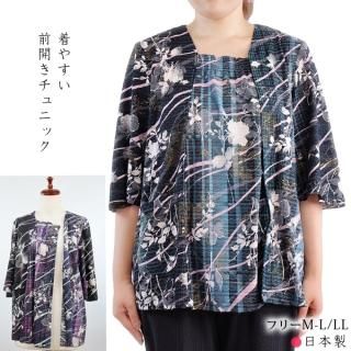 チュニック-婦人服 -|製造直販の福本繊維