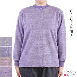 前開きシャツ 綿混 長袖 かすり柄 丸首 カーディガン M〜L シニア レディース 日本製