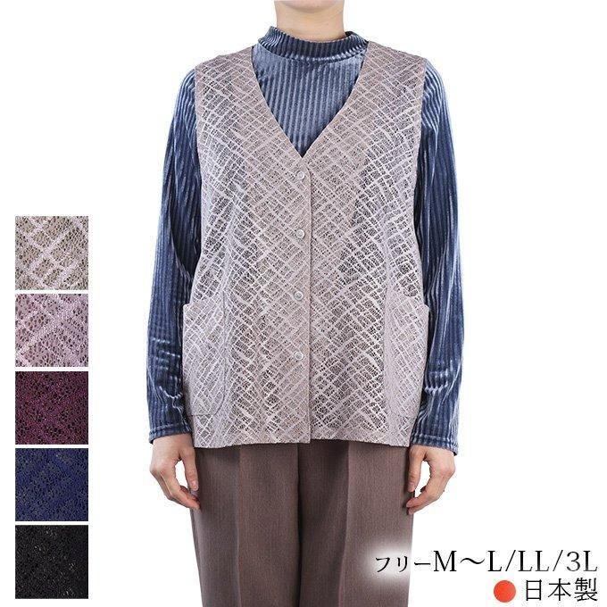M IYACO グレー レース ベスト 清涼 女性用 コードレース 編み ベスト グレー M/L フリー