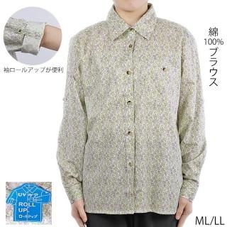 高齢者 前開きブラウス 100綿 シャツ 長袖 レディース チェック柄 ボタンダウン 折り襟 ゆったり 春夏 お年寄り 祖母 ジャケット Amazon | [WOOYOO] 高齢者 開襟シャツ 長袖 レディース ぶどう