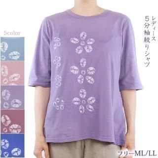 5ʬµʤT 100% ML/LL ե ˥ ǥ