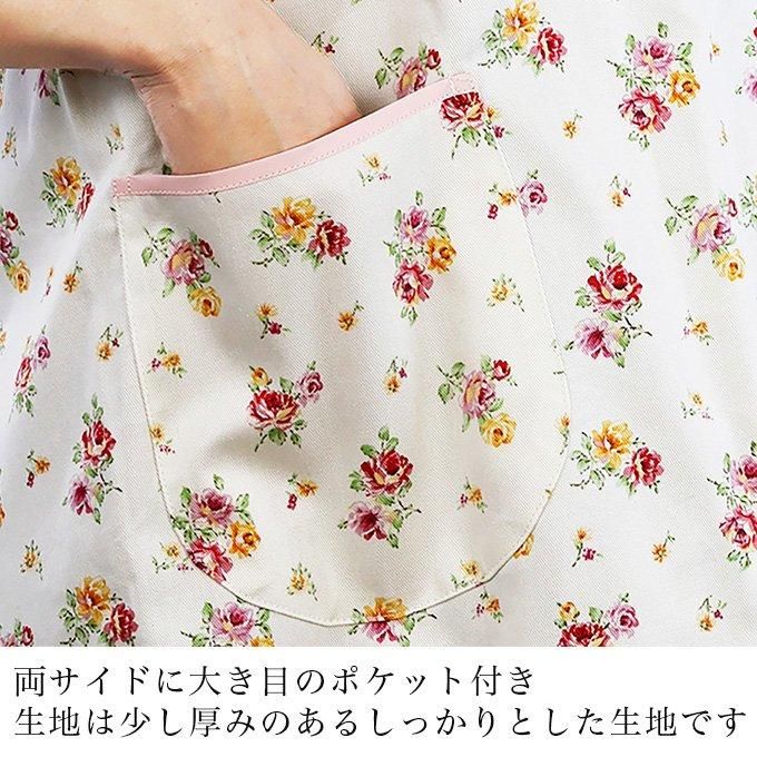 ラン型 柄キッチンエプロン フリーML - マルフク福本繊維