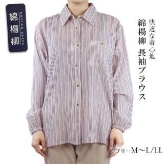 ȥ֥饦 100% µ Ĺµ֥饦 ե꡼ML/LL ղ ä 