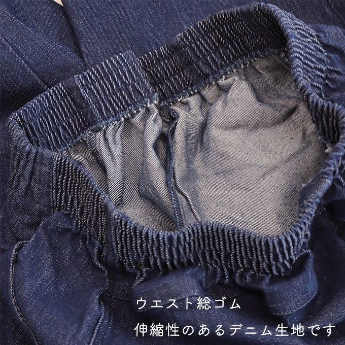 デニムパンツ ウエスト総ゴム ストレッチ M/L/LL/3L - マルフク 福本繊維